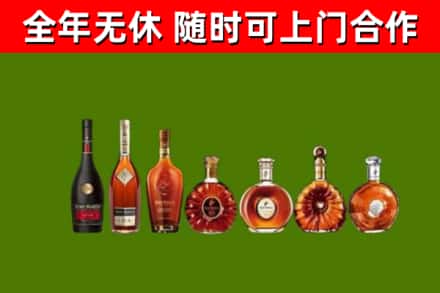 驻马店烟酒回收洋酒价格.jpg