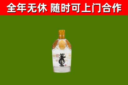驻马店烟酒回收董酒.jpg